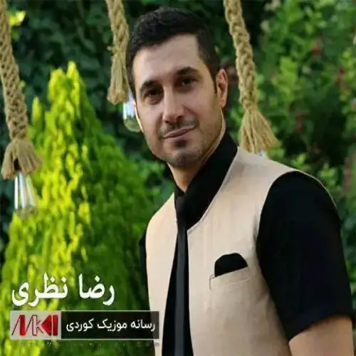 غه‌ریب مه‌رو